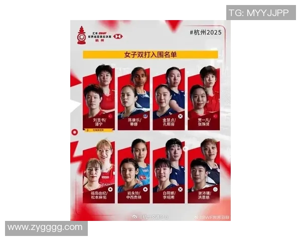 杭州羽毛球队实力强劲荣登全国羽毛球实力排行榜第五名