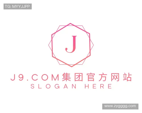 了解J9.COM集团官方网站