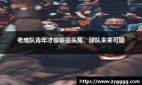 新利体育