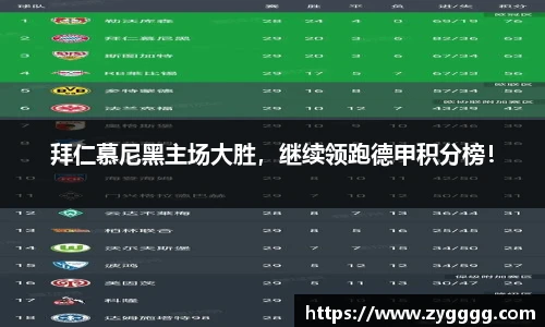 新利体育