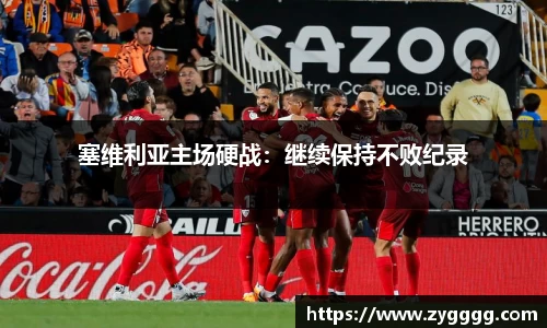 新利体育
