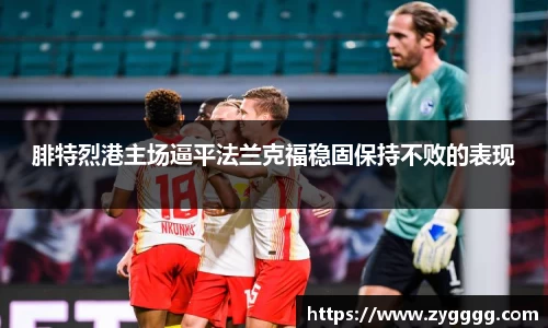 利记sbobet