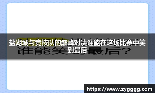 利记sbobet