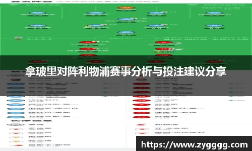 利记官网平台