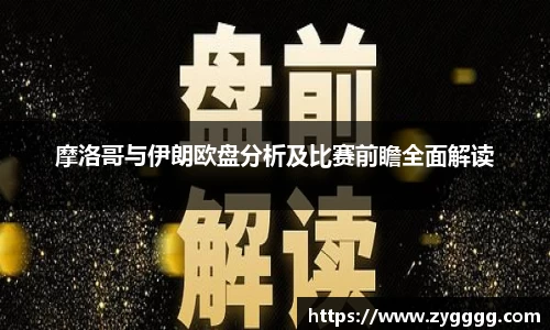 利记sbobet
