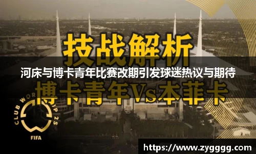 利记官网平台